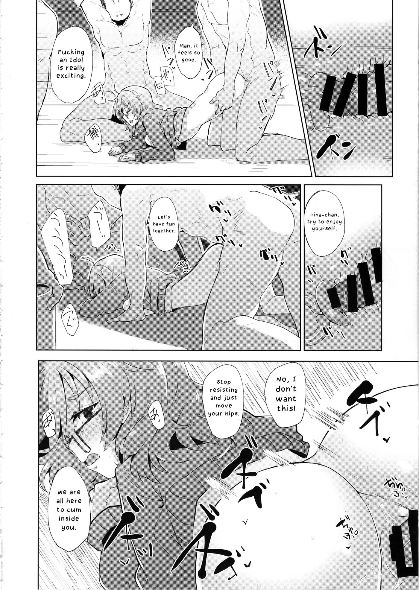 A Story About Hina Araki And The Awful Things That Happend To Her Chapter 1000 Page 15